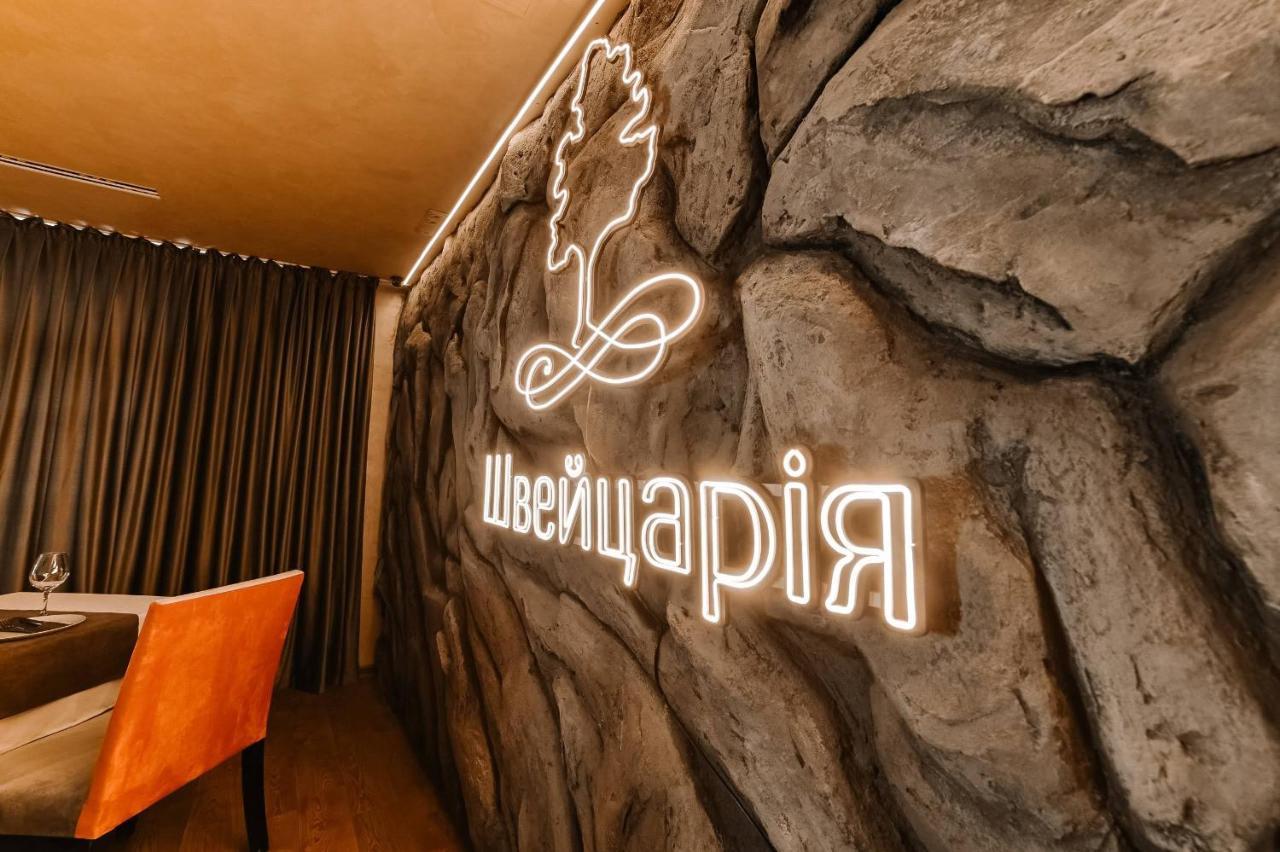 Park Hotel Switzerland Obariv Екстериор снимка